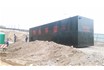 地埋式一體化生活污水處理設(shè)備的基坑怎樣建設(shè)比較好？隆鑫環(huán)保