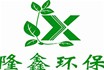 屠宰污水怎樣處理？屠宰異味怎樣處理？山東隆鑫環(huán)保設(shè)備給您解答！
