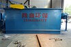 工業(yè)污水處理設(shè)備-氣浮機的運行管理及技術(shù)經(jīng)濟分析 ，隆鑫環(huán)保
