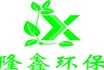 污水處理設(shè)備多少錢一臺？怎么選購污水處理設(shè)備？