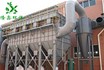 家具廠粉塵怎樣處理？用什么設備處理家具廠的粉塵呢？