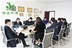 山東隆鑫環(huán)保感謝您一路相伴！