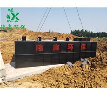 污水處理設(shè)備如何選擇？ 
